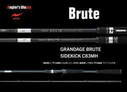 Apia GRANDAGE BRUTE SIDEKICK C83MH CAST 2.51m 10-50gr (AP25875) - pepita