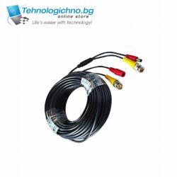 DeTech Кабел CCTV cable 10m (18086)