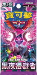 Pokémon TCG: Night Wanderer Booster (Chinezesc) Figurina