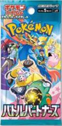 Pokémon Pokemon TCG: Battle Partners - Booster (Japoneze) Figurina