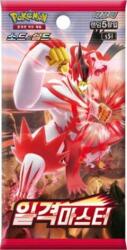 Pokémon TCG: Sword & Shield: Single Striker - Booster (Chineză) Figurina