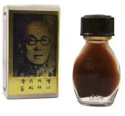  Suifan Kwang Tze Olaj - 2, 6ml - Retro - potenciakiraly