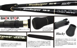 YAMAGA Blanks Blue Sniper 75/4 2, 26m 30-100g spinning tengeri bot (YB14538)