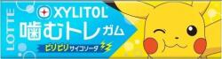Lotte Pokémon rágógumi ramune ízesítésű ital xilittel 26 g (25802)
