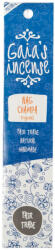 Gaias Incense Füstölőpálcika Nag Champa, Gaias incense
