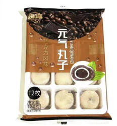 Chaobaiwei Energikus golyók csokoládés ízű 180g