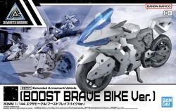 BANDAI 1/144 Extended Armament Vehicle - Boost Brave Bike (4573102688569) Figurina