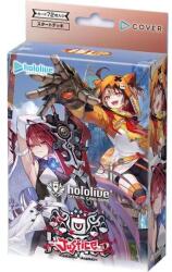  hololive OFFICIAL CARD GAME Start Deck Justice Yellow (4580883389110)