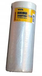 Mastertool Védőfólia ragasztószalaggal 2700 mm * 20 m (79-9003)