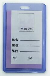 Kejea Suport PVC rigid, pentru ID carduri, 55 x 91mm, vertical, 10 buc/set, KEJEA - transparent (KJ-T-031V) - forit