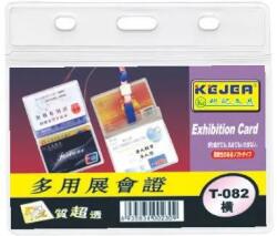 Kejea Buzunar PP pentru ID carduri cu lanyard, orizontal, 85mmx54mm, 5 buc/set- negru (KJ-T-1111H-BK)