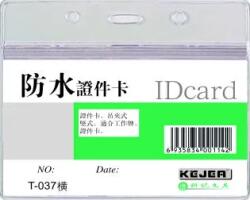 Kejea Buzunar PVC, pentru ID carduri, 95 x 58mm, orizontal, 10 buc/set, cu fermoar, KEJEA - cristal (KJ-T-037H) - forit