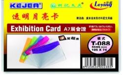 Kejea Buzunar PVC, pentru ID carduri, 105 x 74mm, orizontal, 10 buc/set, KEJEA - margine transp. color (KJ-T-088H) - forit