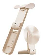 Aecooly Pocket 01 Portable Handheld Fan Beige (PF01-BEIGE) (PF01-BEIGE)
