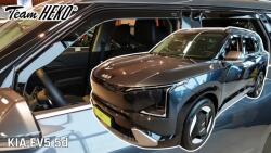 Carcarpit KIA EV5 2023-0000 LÉGTERELŐ