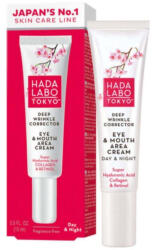 Hada Labo krémszérum 15ml Deep Wrinkle Corrector Eye & Mouth