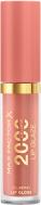 MAX Factor Luciu de față 2000 Calorii 050 Aromă de Guava