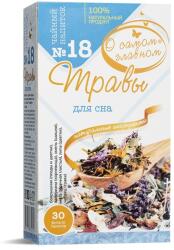 о самом главном Ceai de plante pentru somn №18, 30 pliculețe, O samom glavnom