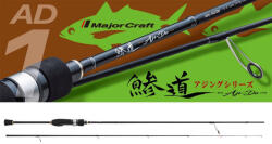 Major Craft AJI-DO 1G AJING AD1-S622UL EX. FAST 1.87m 0.2-2.5gr