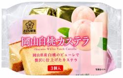 Sakuraseika JAP fehér őszibarack ízű piskótatorta 120 g (27656)