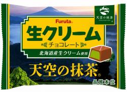 Furuta JAP prémium tejcsokoládés pralinék matcha töltelékkel, Shizuoka tartományból, 114 g (27669)
