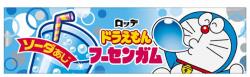Lotte JAP Doraemon rágógumi, Ramune ízű, 18 g (27675)