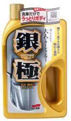 SOFT99 Kiwami Extreme Gloss Shampoo Silver - fényfokozó autó sampon 750ml