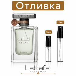 LATTAFA Отливка | Lattafa Atlas EDP 5мл. /10мл. 5мл Парфюми