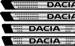 AutoHelix MSA Set Protectii Praguri Gri - Dacia (V2) (SN-PPC09)
