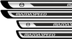 AutoHelix MSA Set Protectii Praguri Gri - Mazda (V2) (SN-PPC16)