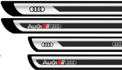 AutoHelix MSA Set Protectii Praguri Gri - Audi (V2) (SN-PPC02)