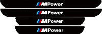 AutoHelix MSA Set protectie praguri BMW (SM-BMW1-1)