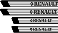 AutoHelix MSA Set Protectii Praguri Gri - Renault (cpads-22)