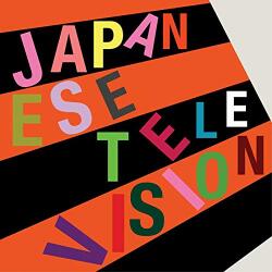 Japanese Television Ep I & Ep Ii + Mar