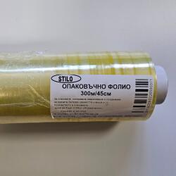 Stilo Хранително стреч фолио 45 см / 300 м