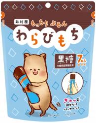  Japán Warabi-Mochi Mocchiri facsaró barna cukor 105g Imuraya (5159)