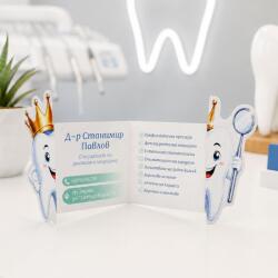 Art Gift Decor Pop-up визитка за стоматолог и дентална клиника с дизайн на зъбче