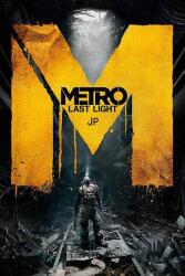 Deep Silver Metro Saga Bundle (PC) Jocuri PC