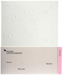 Paloma Cafea Macinata Kenya Matunda Washed Filter Aroma Caramel | 250 g (cfd-2101014454)