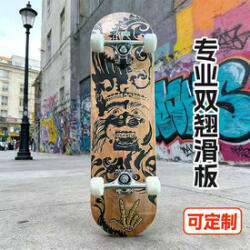  Skateboard PRO 78x20 cm (730488)