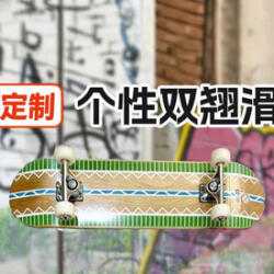  Placă de skateboard Farkasfog (730490)