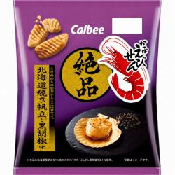 Calbee JAP Premium ropogós garnélarákos snack, fésűkagyló- és borsízes, 50 g (28010)