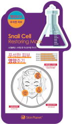 Mijin Skin Planet Csiganyál Maszk 26 g