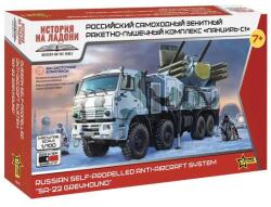 Zvezda Snap Kit militar 7441 - Sistemul rusesc Pantsir-S1 "SA-22 Greyhound" (1: 100) (32-7441)