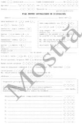  Fisa pentru Spitalizare de Zi (Dializa)