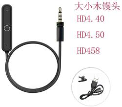 PadForce Adaptor wireless Bluetooth 5.0 PadForce pentru casti Sennheiser HD 4.40, 4.50, 458, Momentum On-Ear, Momentum Over-Ear, cu microfon incorporat, Jack 2.5mm, Lungime 0.2m