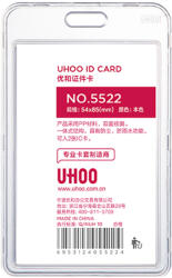 UHOO Suport rigid 2 carduri, vertical, 54x85 mm, UHOO 5522
