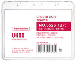 UHOO Suport rigid 2 carduri, orizontal, 125x88 mm UHOO 5525
