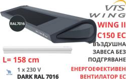 VTS WING II C150 EC DARK (1-4-2801-0315)