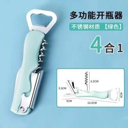 Flippy Tirbuson de Sticle 4 in 1, Flippy, Desfacator de Sticle Multifunctional, din Inox cu Maner Anti Alunecare, 13.5 x 4 cm Albastru (teo-133127)